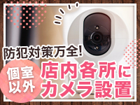 エーゲ海 ＫＹＯＷＡで働くメリット8