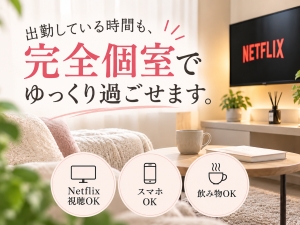 お給料公開のアイキャッチ画像