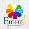 稼げるのは当たり前!