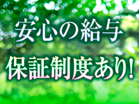 EIGHT （エイト）で働くメリット3