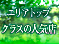 EIGHT （エイト）で働くメリット4