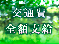 EIGHT （エイト）で働くメリット5