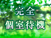 EIGHT （エイト）で働くメリット7