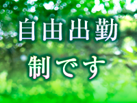 EIGHT （エイト）で働くメリット8