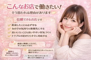 「稼げる」だけじゃない！のアイキャッチ画像