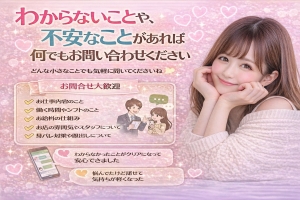 女の子のペースに合わせます！のアイキャッチ画像