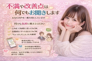 未経験からでも安心してスタートできるお店です🌸のアイキャッチ画像