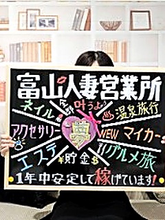 M譲（32歳/地元人妻）