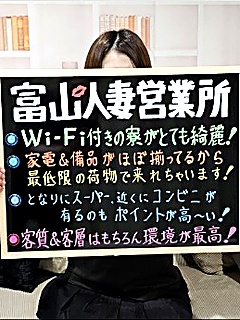 K譲（26歳/出稼人妻）