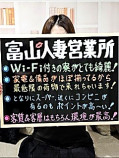 K譲(26歳/出稼人妻)
