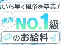 英國屋で働くメリット3