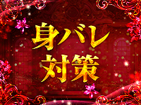 CHARMIA シャルミアで働くメリット8