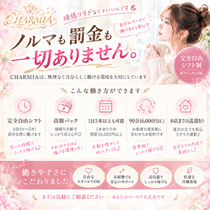 「休んだら罰金？売上ノルマは？」ノルマ・罰金なし♪自分のペースで働けます🌷のアイキャッチ画像