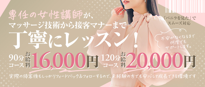 CHARMIA シャルミアの未経験求人画像