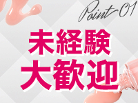 川崎人妻高級ソープ エル・カーヒルで働くメリット4