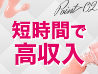 川崎人妻高級ソープ エル・カーヒルで働くメリット5