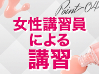 川崎人妻高級ソープ エル・カーヒルで働くメリット7