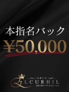 Q,面接担当者様の雰囲気を教えて下さいのアイキャッチ画像