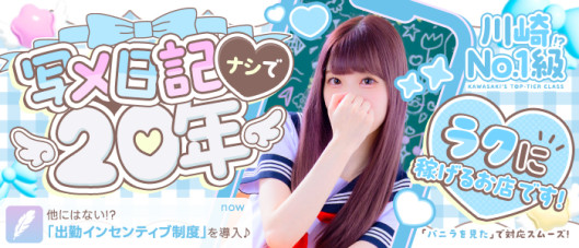 エレガンス学院