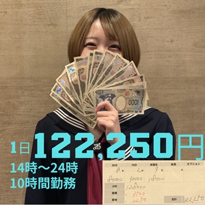 エレガンス学院の給与画像2