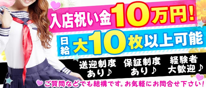 エレガンス学院