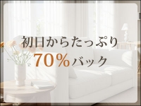 ELEGANCEで働くメリット1