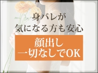 ELEGANCEで働くメリット4