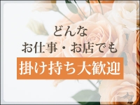 ELEGANCEで働くメリット5