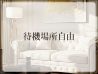 ELEGANCEで働くメリット7