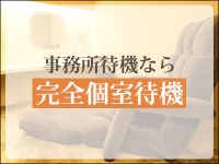 ELEGANCEで働くメリット8