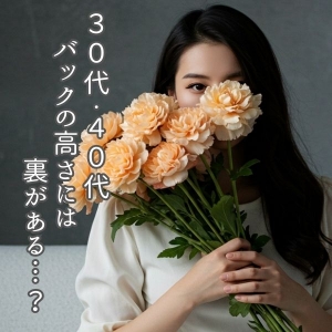 大人の女性向けのお店ってハードなオプションが多いけど&hellip;のアイキャッチ画像