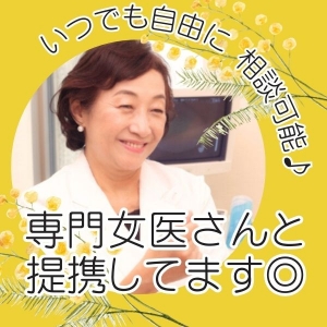 衛生対策＆予防もしっかりなエレガンス✦のアイキャッチ画像