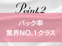 恋色性感メンズエステ Elegance Spa 高崎店で働くメリット2