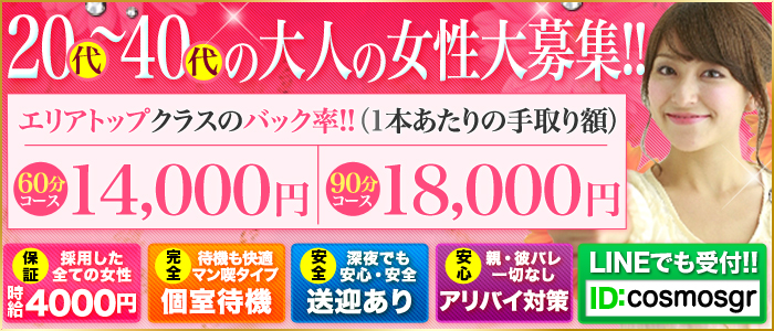 東京美人妻