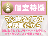 東京美人妻で働くメリット2