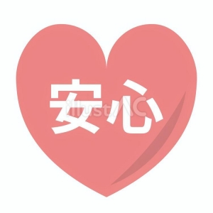 スタッフ紹介♪のアイキャッチ画像