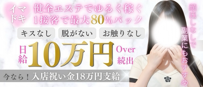 Aroma Elia Spa -エリアスパ-