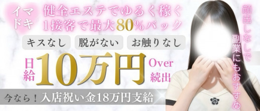 Aroma Elia Spa -エリアスパ-