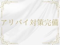 Aroma Elia Spa -エリアスパ-で働くメリット6