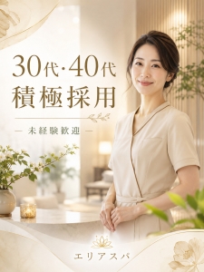 ✨大人の魅力を求めるお客様が増えています✨のアイキャッチ画像