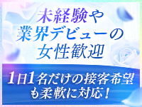 Elise-エリーゼで働くメリット2