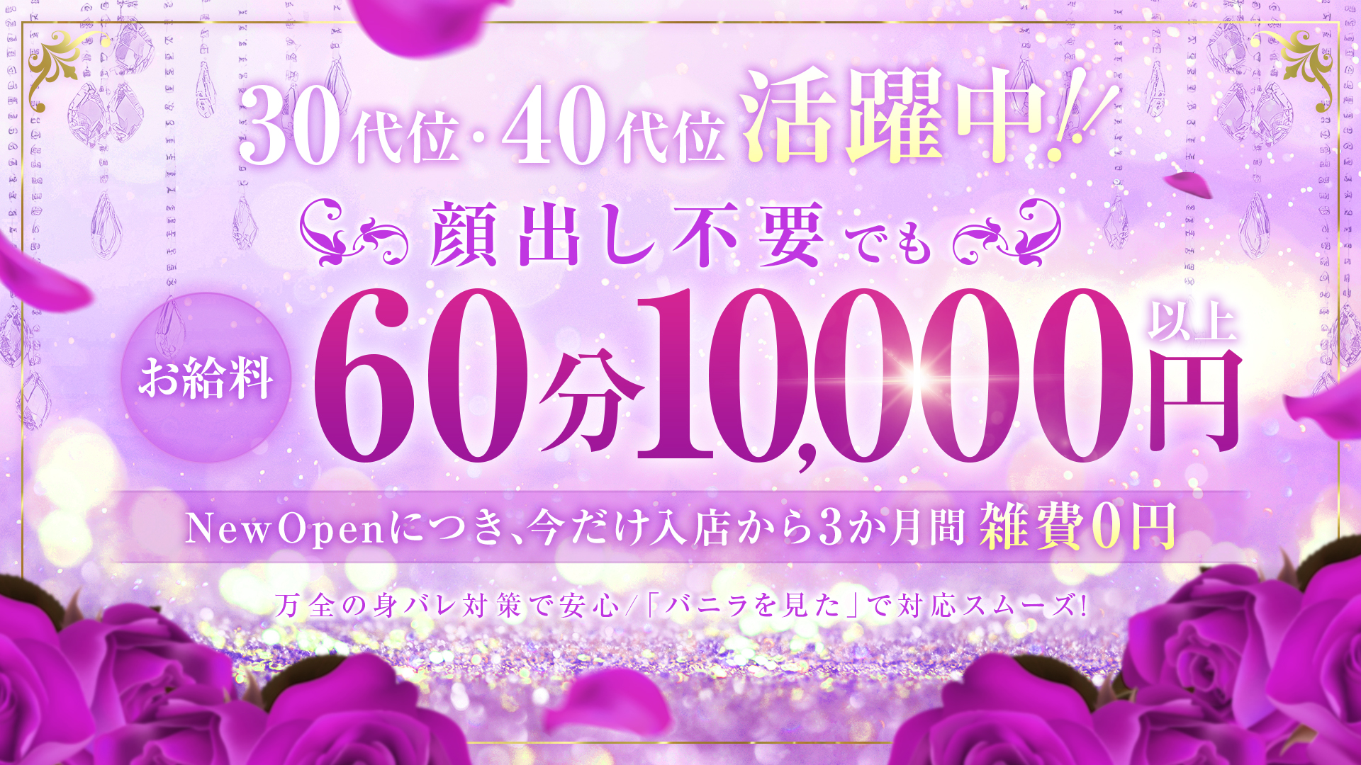 ELITEの求人画像