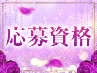 ELITEで働くメリット1