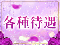 ELITEで働くメリット3