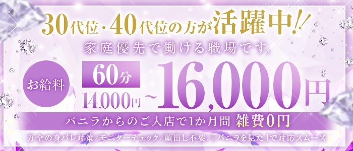 ELITEの求人画像