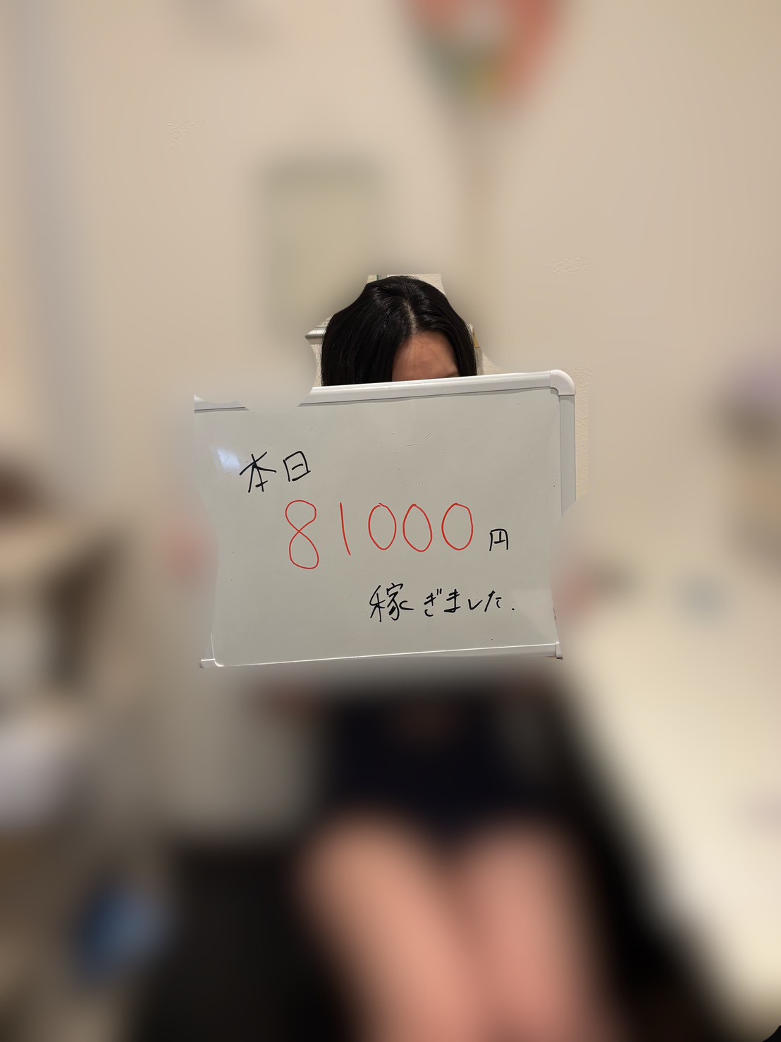 Hさん