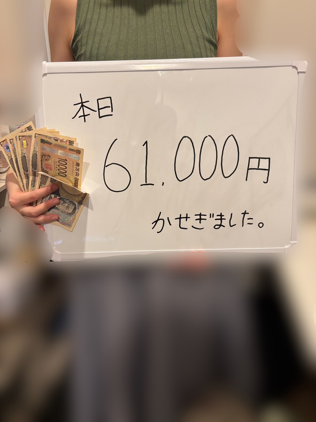Sさん