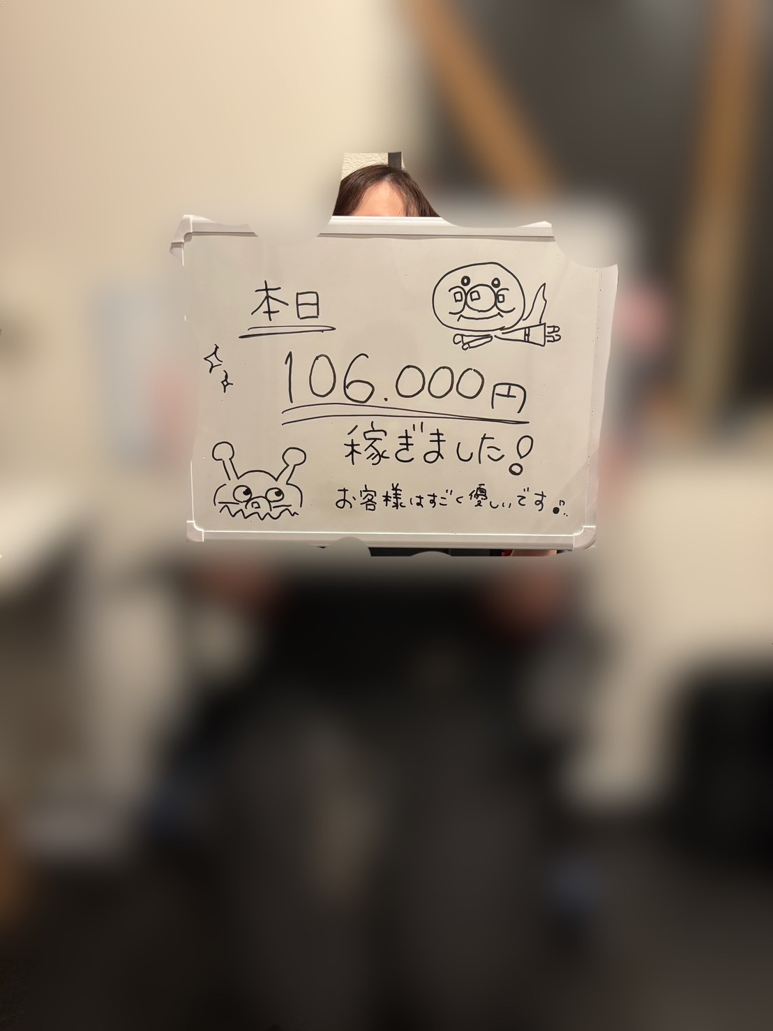 Rさん