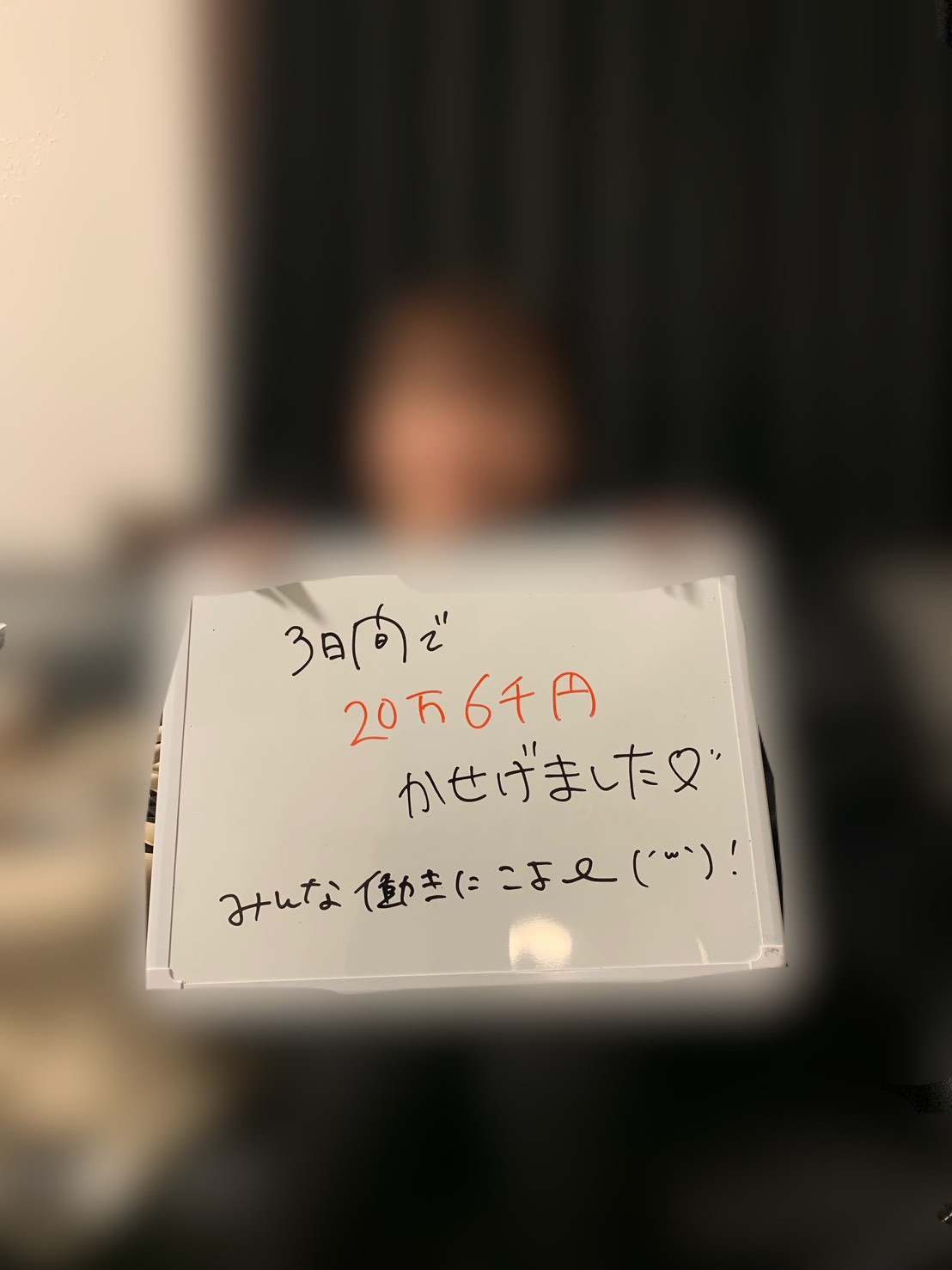 Rさん