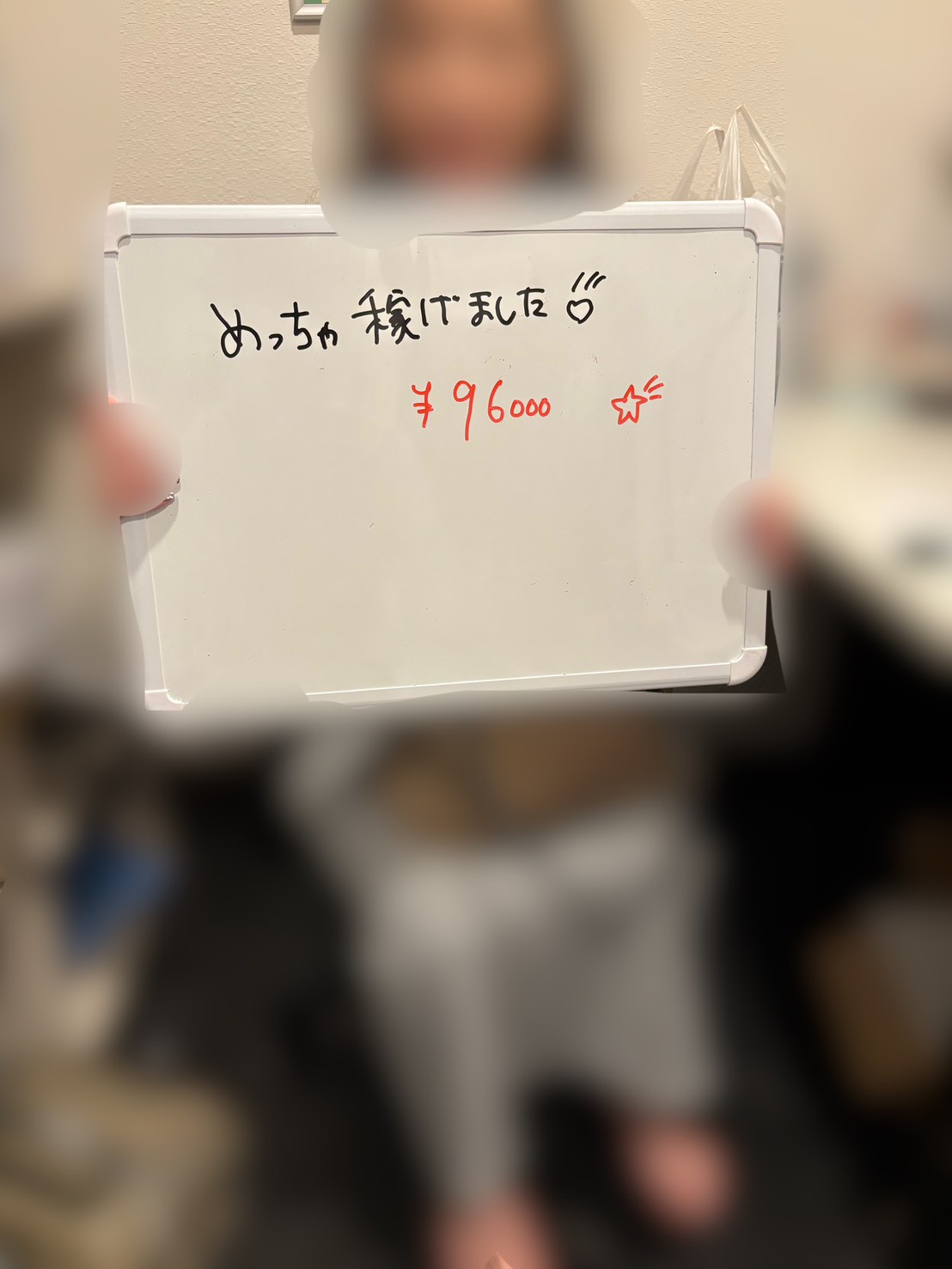 Iさん